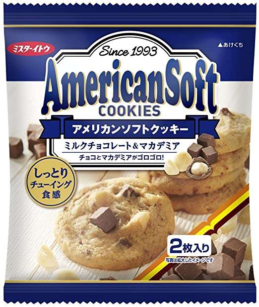しっとりした食感が好きな人