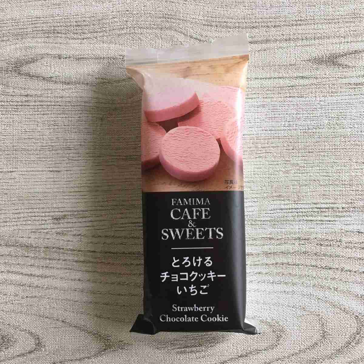 しっとりした食感が好きな人