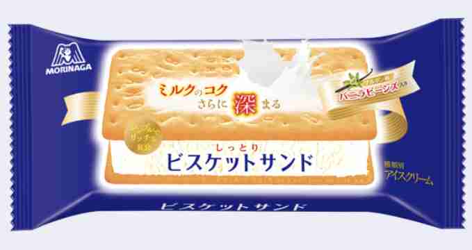 しっとりした食感が好きな人