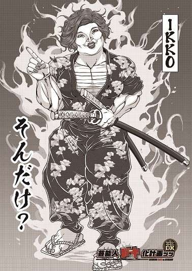 IKKO実践するコロナ禍の美肌術「たるみ、乾燥、日焼けに注意」