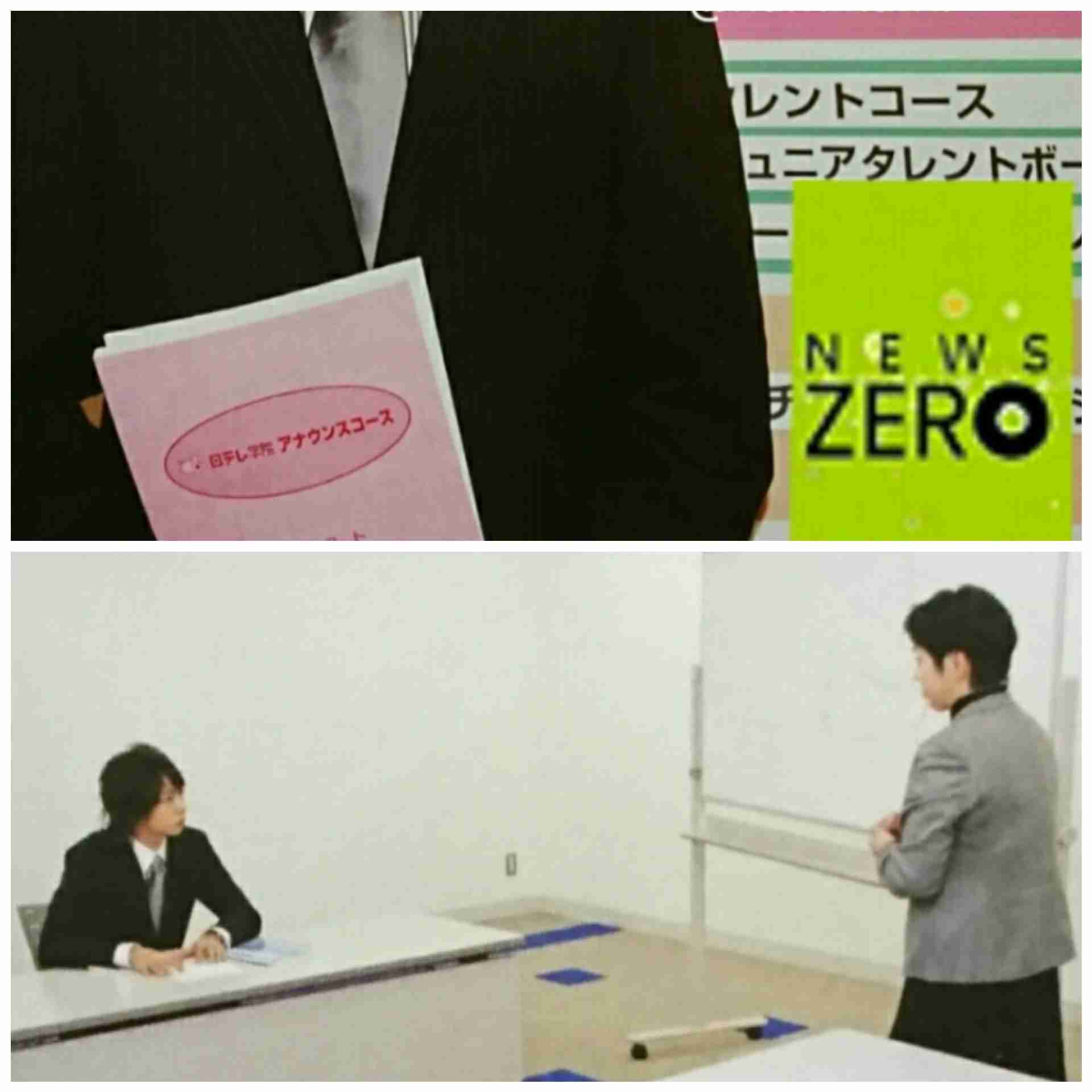 櫻井翔『ネメシス』、高制作費＆宣伝費なのに不評で日テレ上層部は硬直