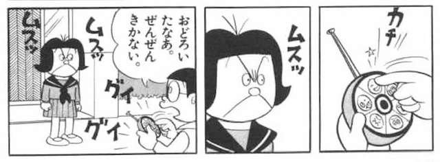 あなたの今の心の天気は何ですか？