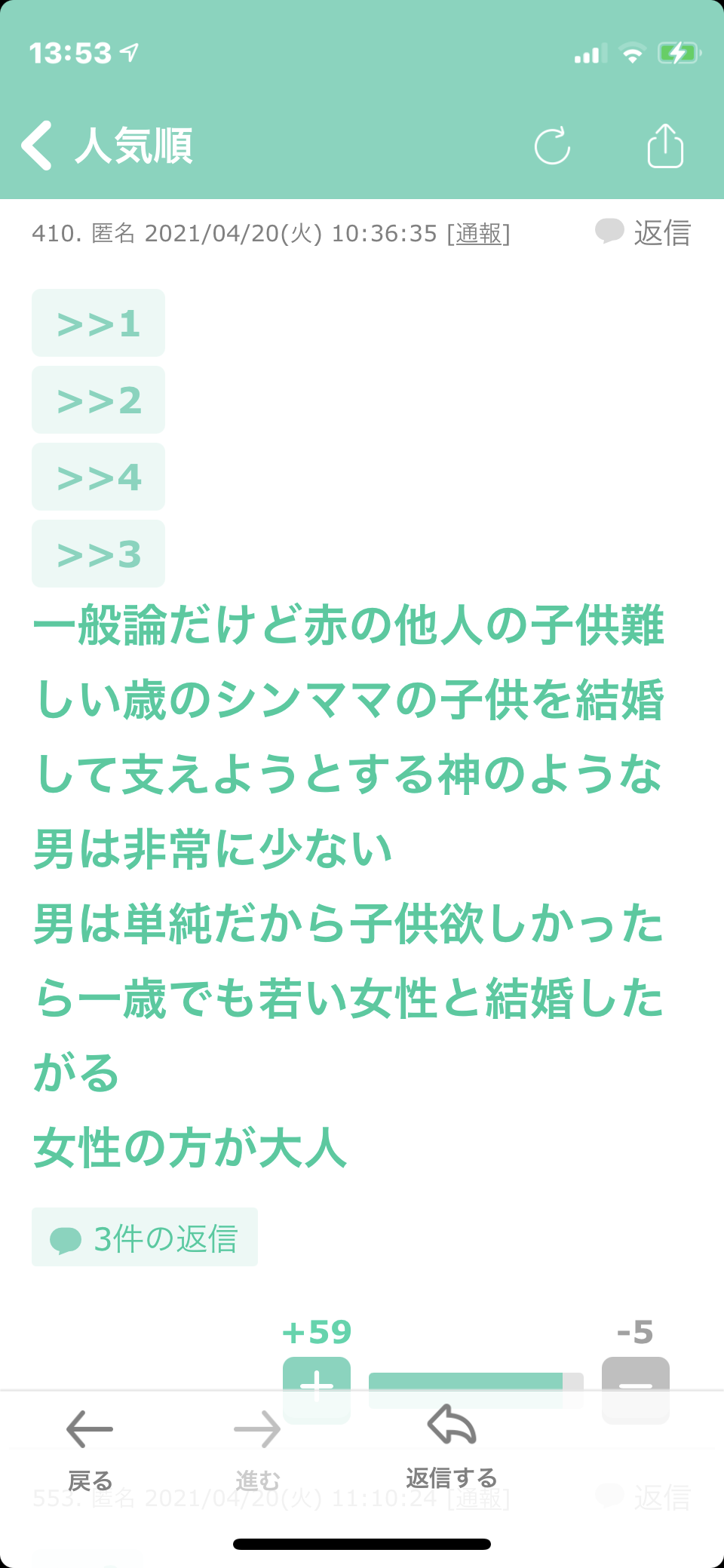《電通マンが