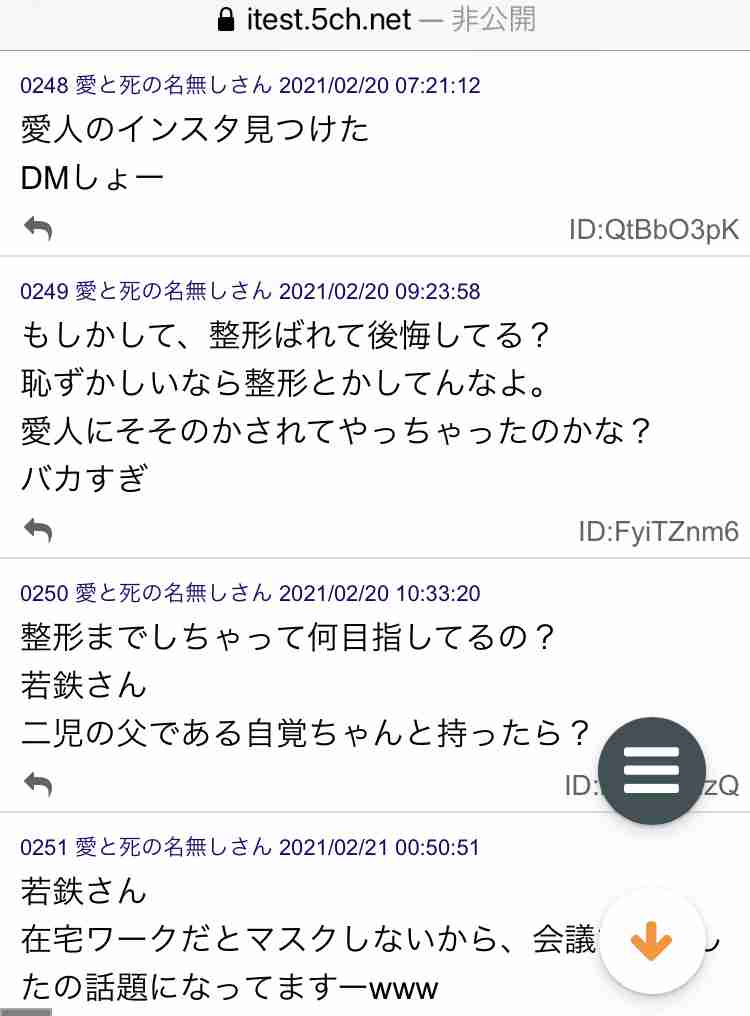 電通マンが 掛け持ち不倫 で同時多発訴訟 女性4人に囁いた 子供ができたら結婚しよう の悲惨な末路 ガールズちゃんねる Girls Channel