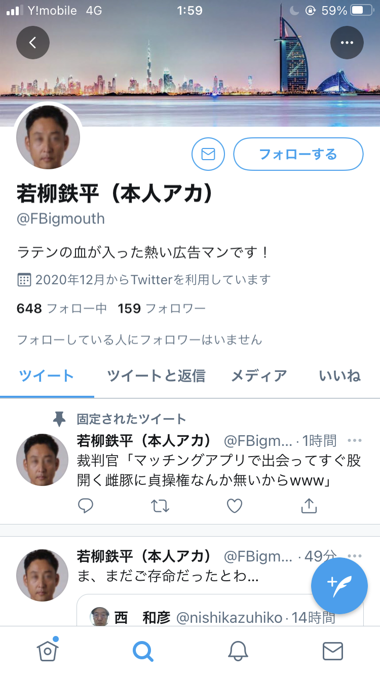 電通マンが 掛け持ち不倫 で同時多発訴訟 女性4人に囁いた 子供ができたら結婚しよう の悲惨な末路 ガールズちゃんねる Girls Channel