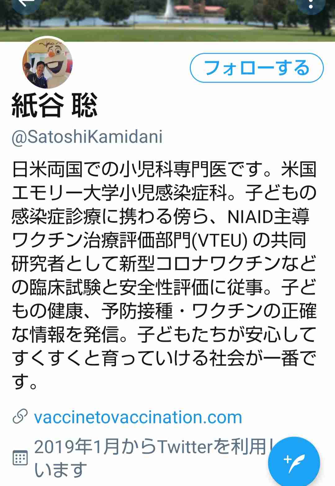 ドイツで、世界初のスマホでできる新型コロナ感染テストが開発された