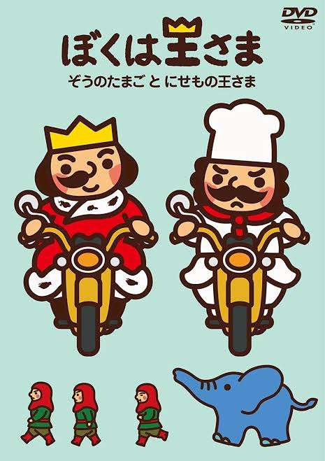 好きだった童話、昔話