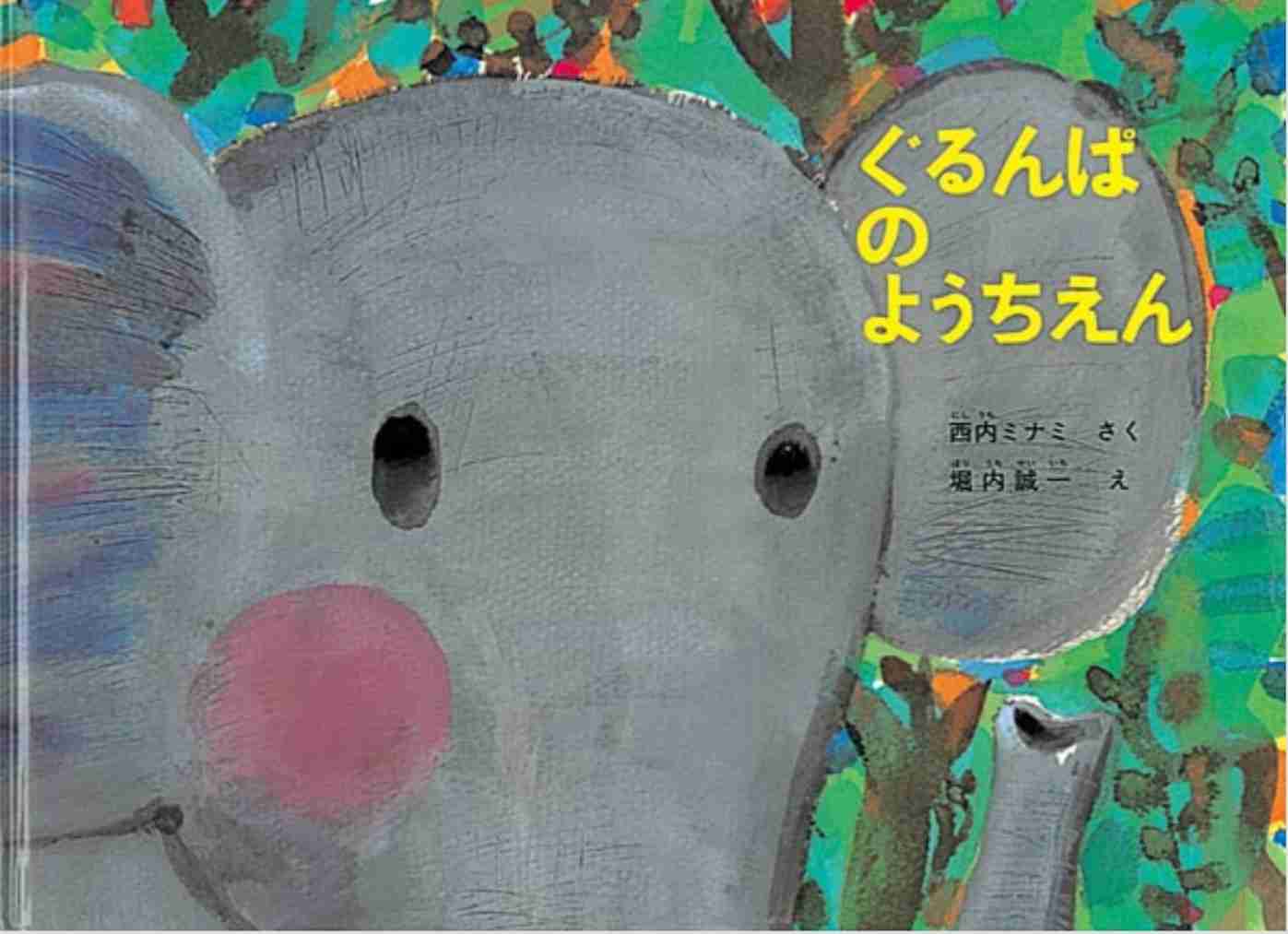 好きだった童話、昔話