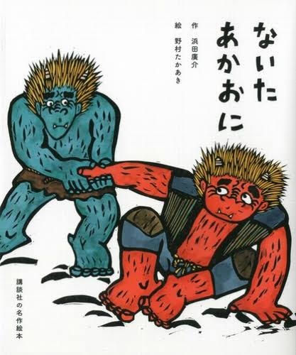 好きだった童話、昔話