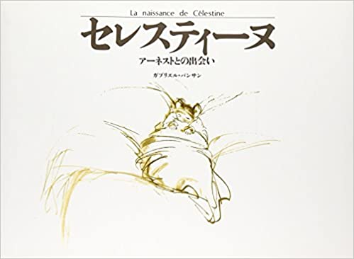 好きだった童話、昔話