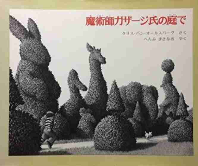 好きだった童話、昔話