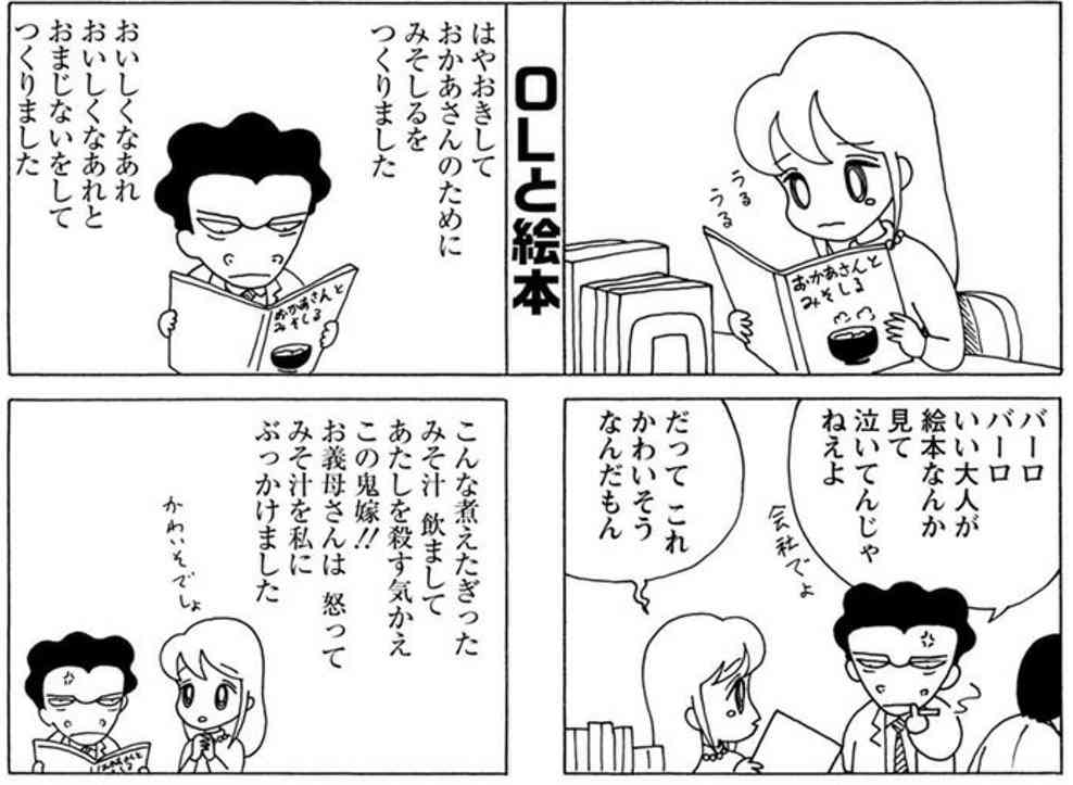 好きだった童話、昔話