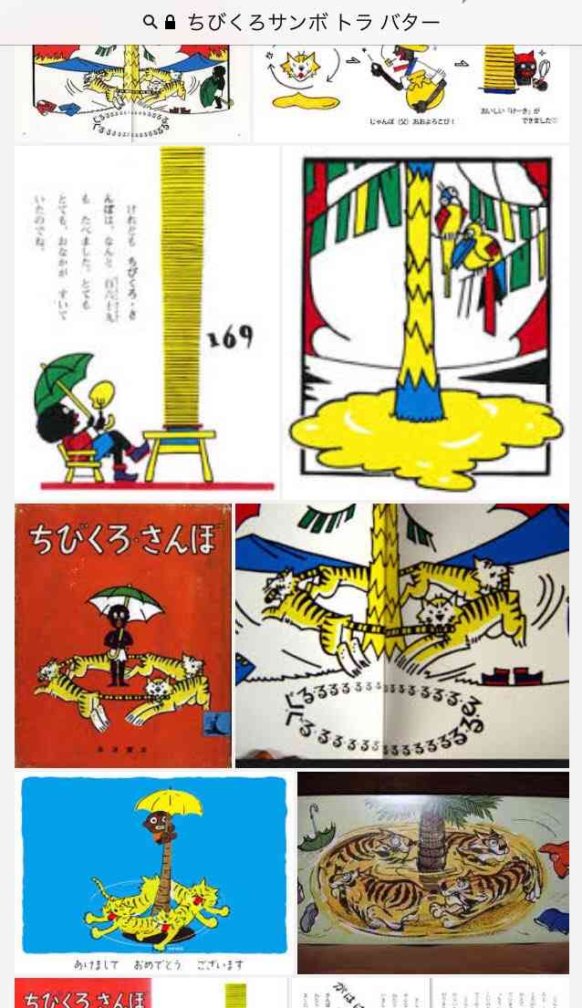 好きだった童話、昔話