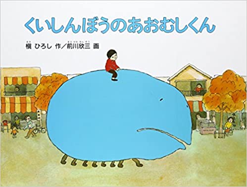 好きだった童話、昔話