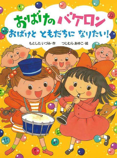 好きだった童話、昔話