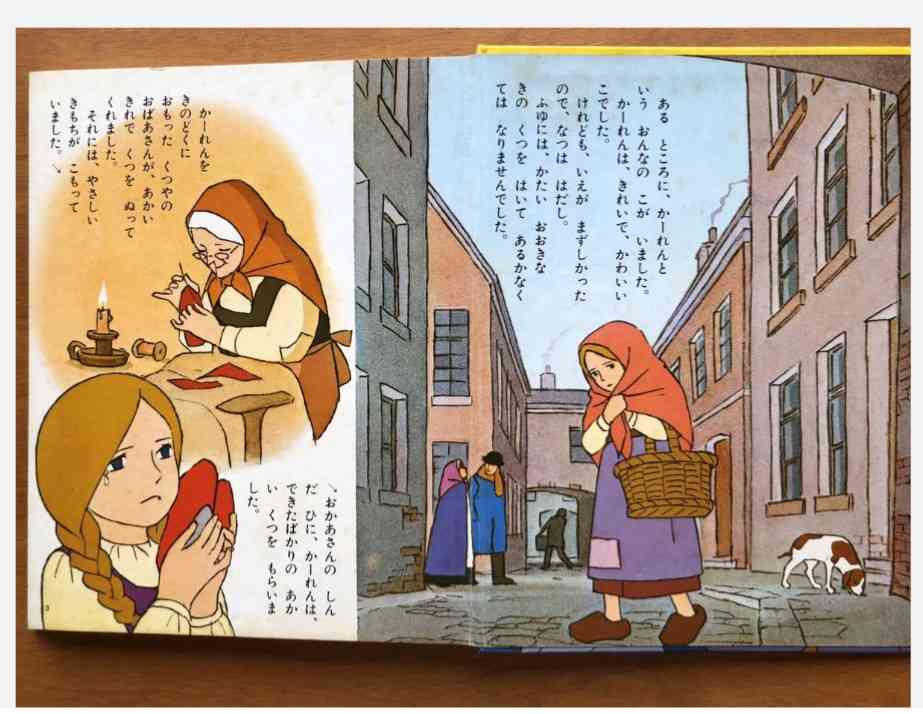 好きだった童話、昔話