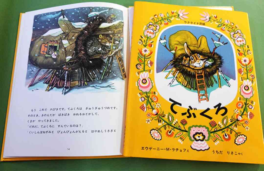 好きだった童話、昔話
