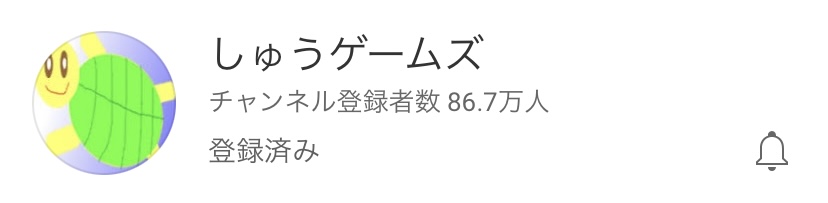 【ゲーム実況者】TOP4好きな方！