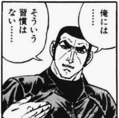 職場の人と遊びたくない人