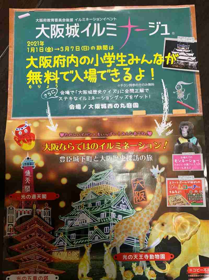 メッキが剥がれた大阪・吉村知事　実像は「典型的ポピュリスト」