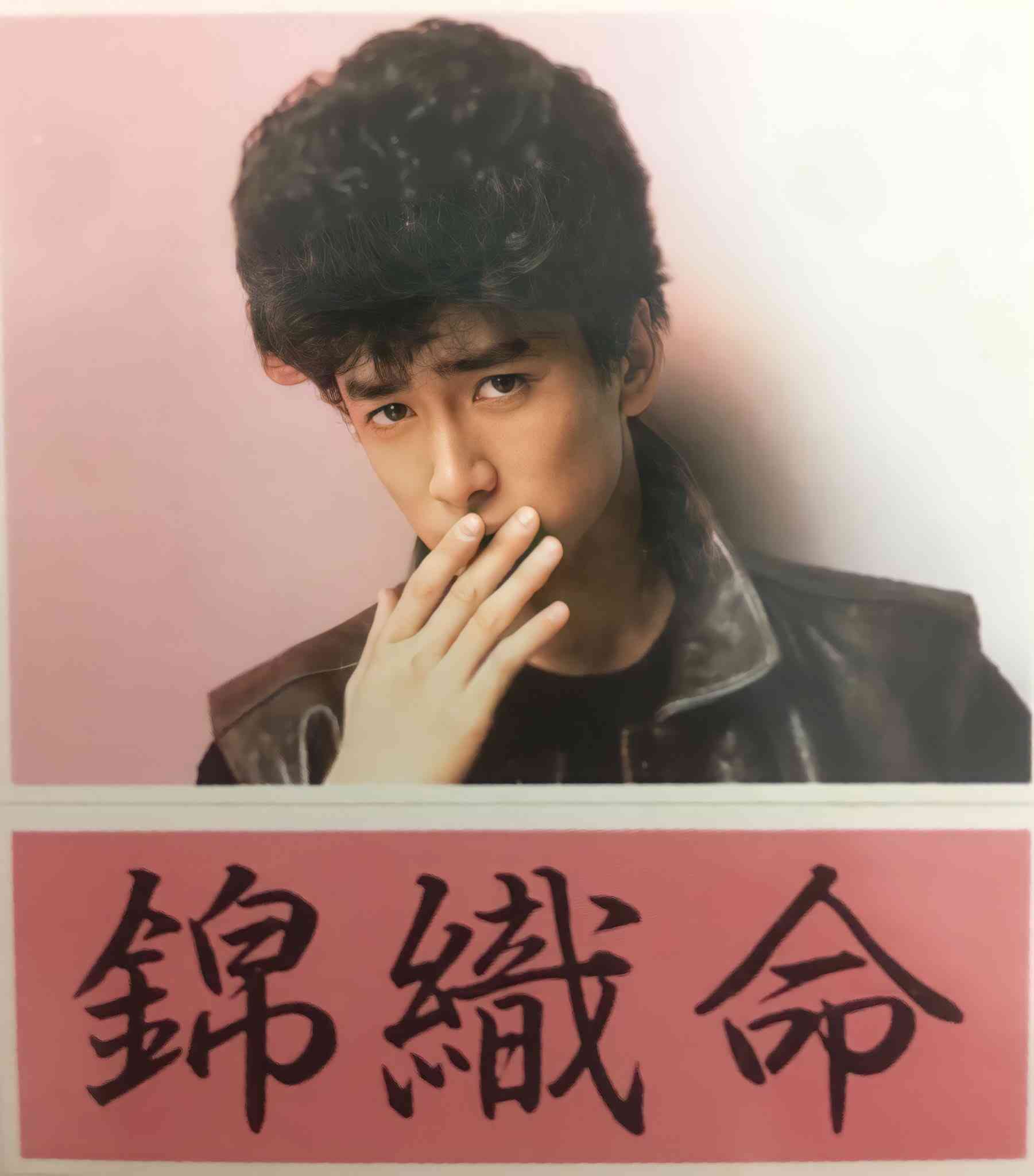 錦織一清、ファンクラブ『Uncle Cinnamon Club』開設 意味は「ニッキおじさん」