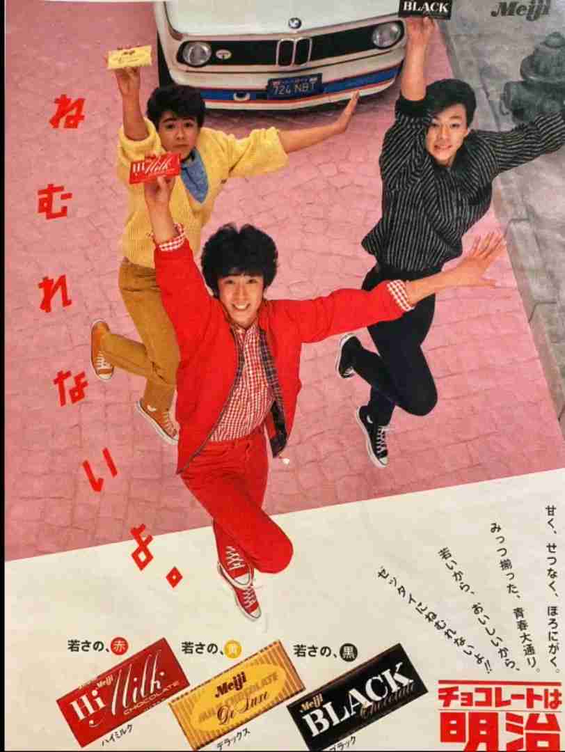 錦織一清、ファンクラブ『Uncle Cinnamon Club』開設 意味は「ニッキおじさん」
