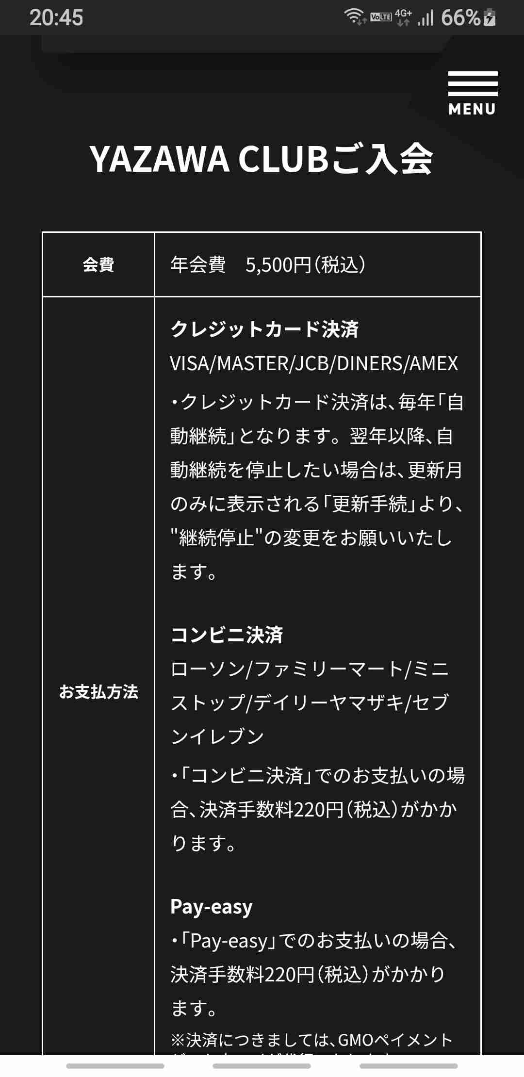 錦織一清、ファンクラブ『Uncle Cinnamon Club』開設 意味は「ニッキおじさん」