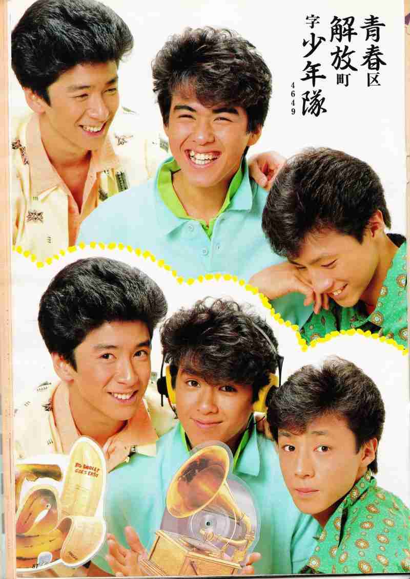 錦織一清、ファンクラブ『Uncle Cinnamon Club』開設 意味は「ニッキおじさん」