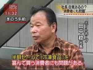 カゴメ、新疆ウイグル自治区産トマトの使用停止へ。人権問題への国際的な批判の高まりも考慮