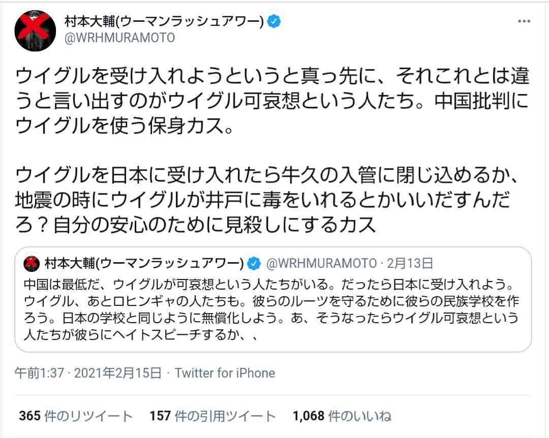 カゴメ、新疆ウイグル自治区産トマトの使用停止へ。人権問題への国際的な批判の高まりも考慮