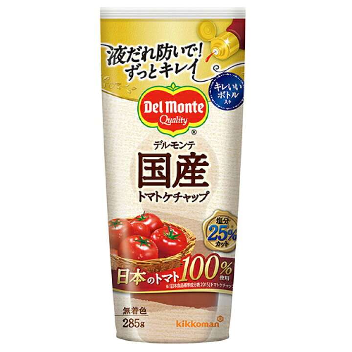 カゴメ、新疆ウイグル自治区産トマトの使用停止へ。人権問題への国際的な批判の高まりも考慮