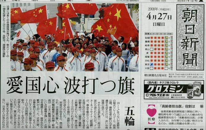 カゴメ、新疆ウイグル自治区産トマトの使用停止へ。人権問題への国際的な批判の高まりも考慮