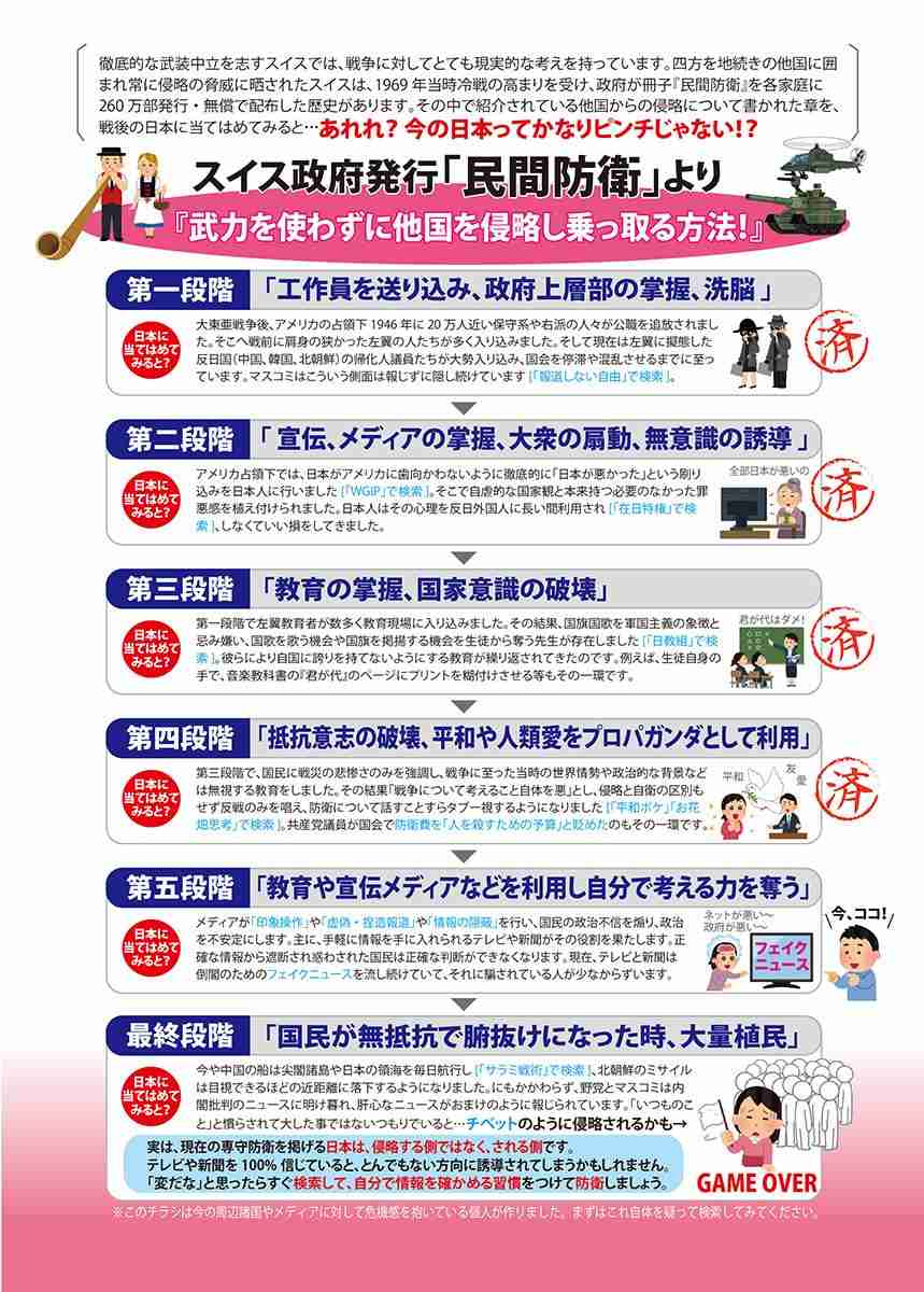 カゴメ、新疆ウイグル自治区産トマトの使用停止へ。人権問題への国際的な批判の高まりも考慮