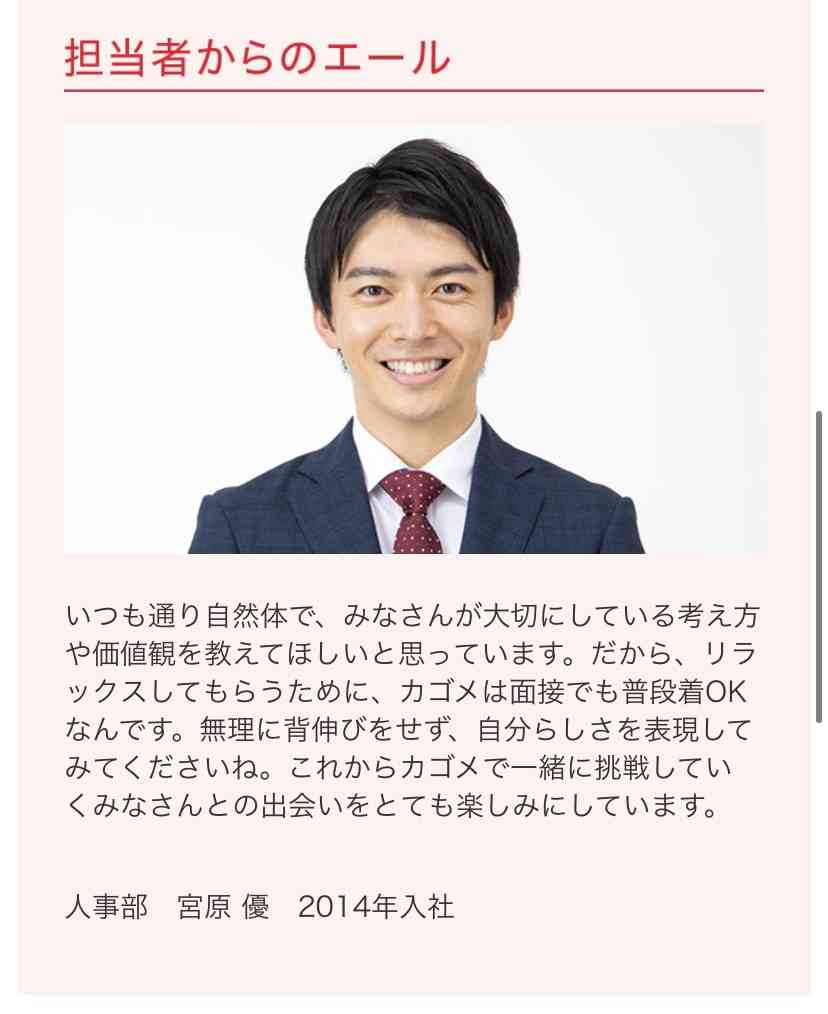 カゴメ、新疆ウイグル自治区産トマトの使用停止へ。人権問題への国際的な批判の高まりも考慮