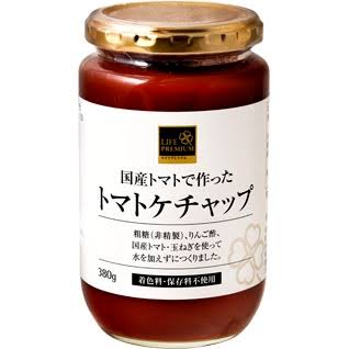 カゴメ、新疆ウイグル自治区産トマトの使用停止へ。人権問題への国際的な批判の高まりも考慮