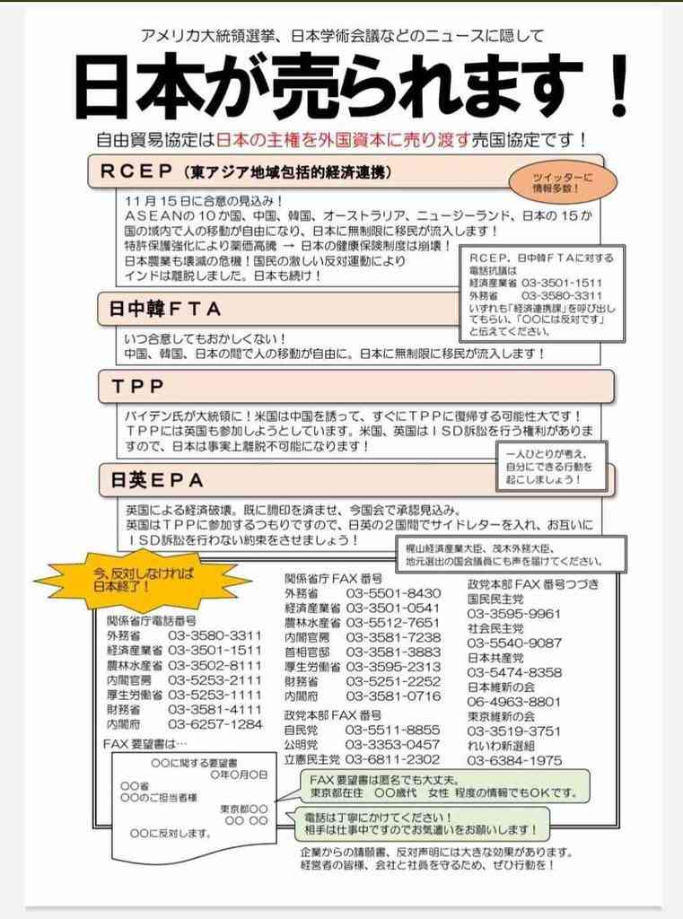 カゴメ、新疆ウイグル自治区産トマトの使用停止へ。人権問題への国際的な批判の高まりも考慮
