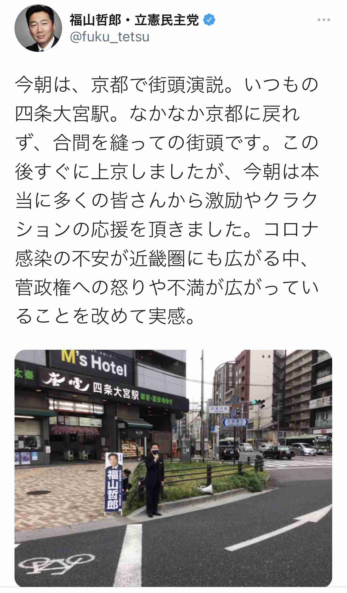 自民支部代表が詐欺容疑、和歌山 コロナ持続化給付金で
