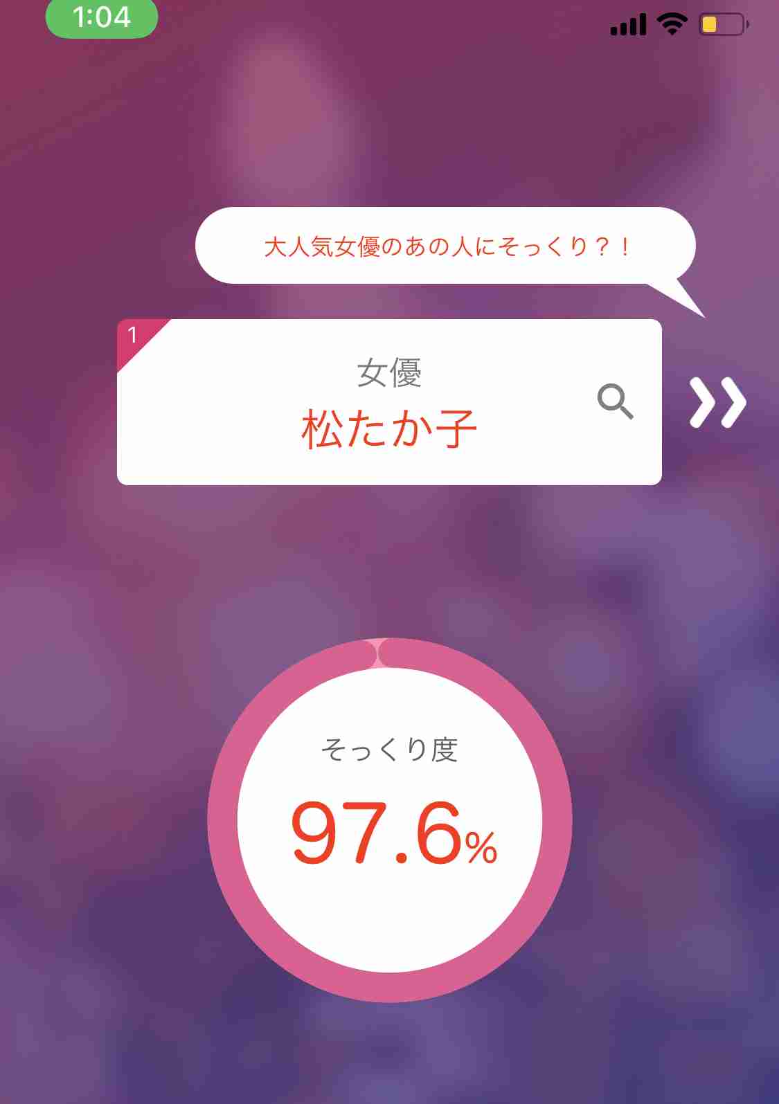 自分は美人なんだと自覚した時