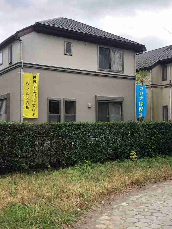 【注意喚起】 全国同時ノーマスクピクニックデーが5月1、2日に各地の公園などで開催へ