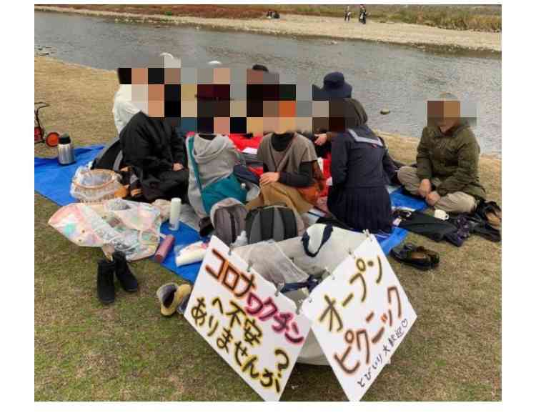 【注意喚起】 全国同時ノーマスクピクニックデーが5月1、2日に各地の公園などで開催へ