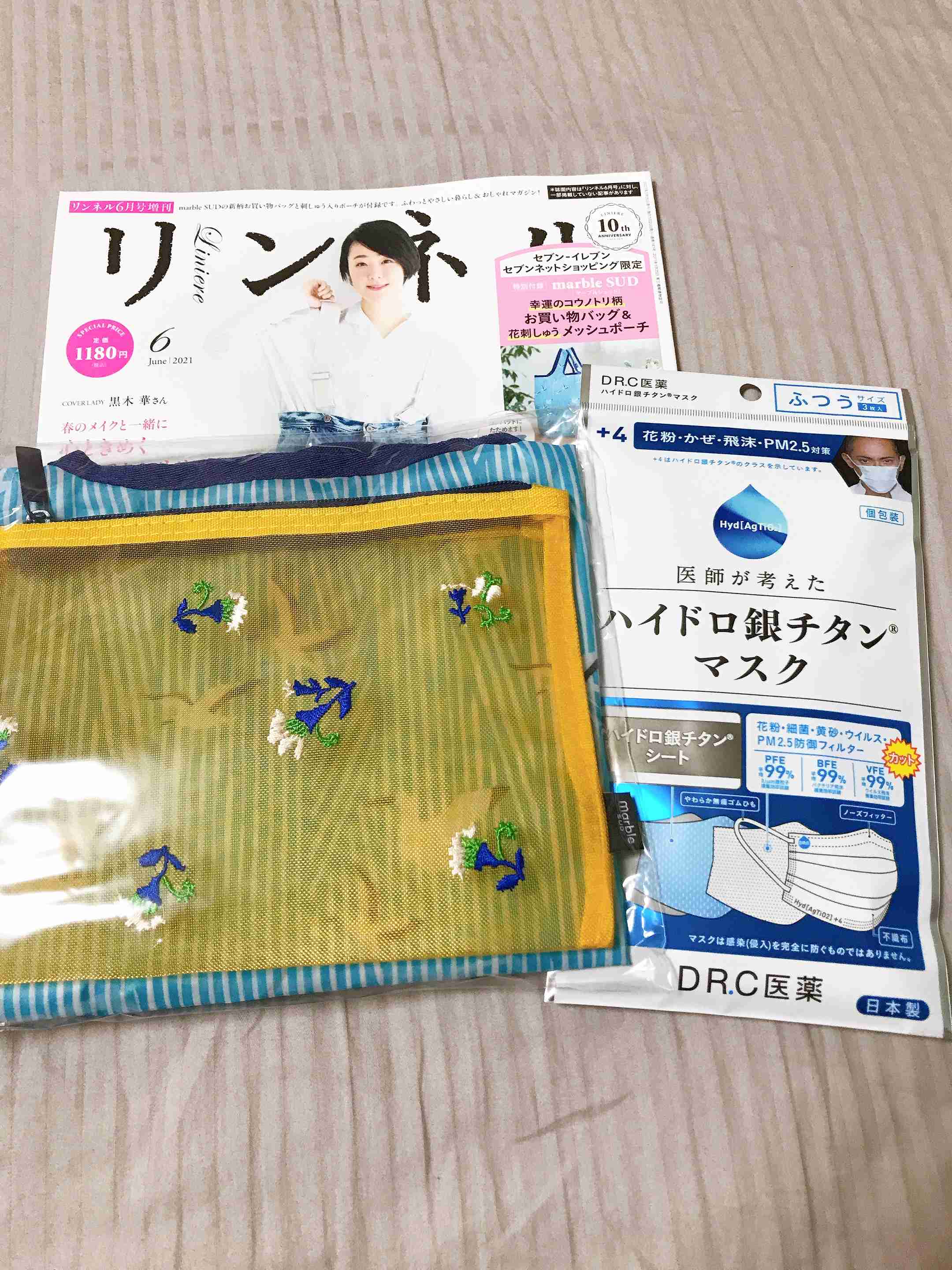 【定期トピ】雑誌付録5・6月号