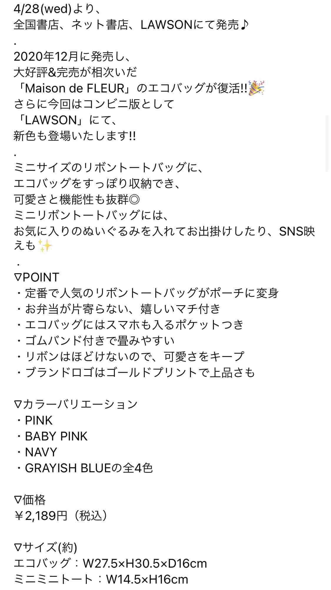 【定期トピ】雑誌付録5・6月号