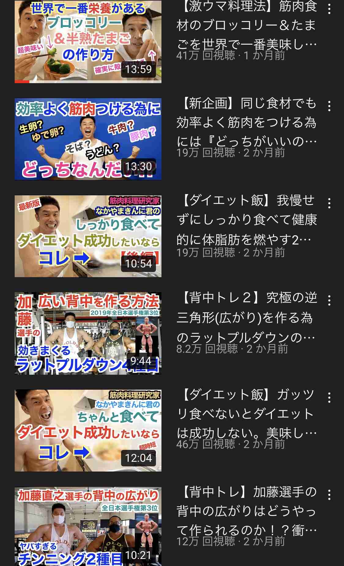 なかやまきんに君の投稿写真にファンが抱いた“違和感”の正体「空間が…」