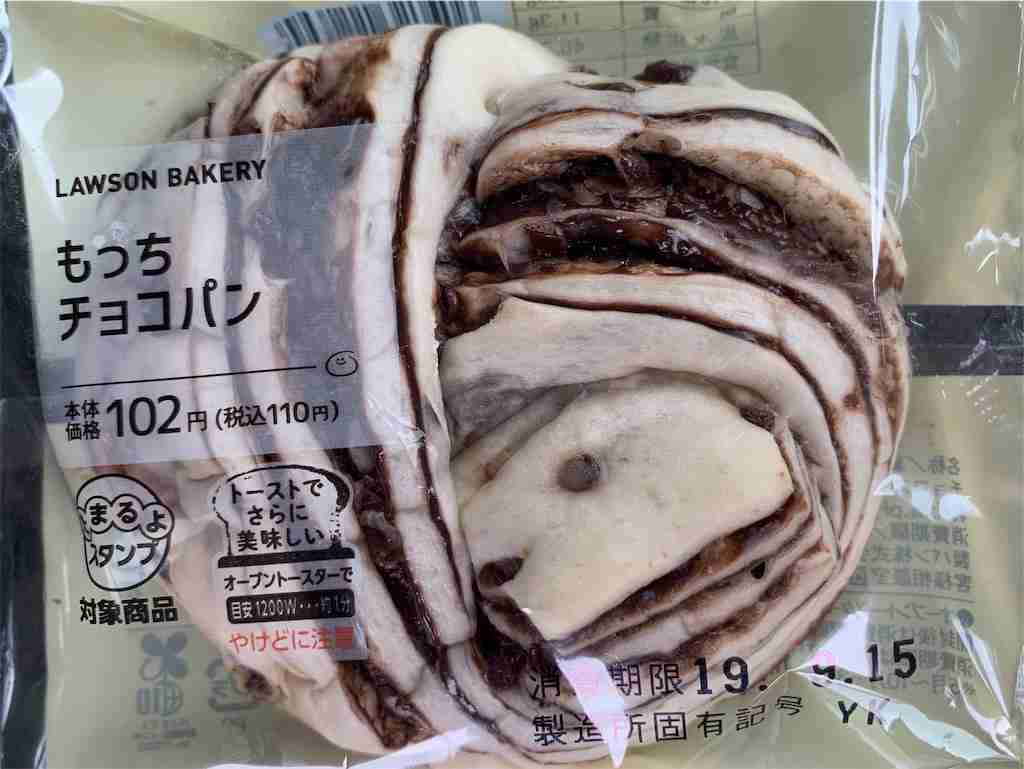 今日食べた甘い物は何ですか