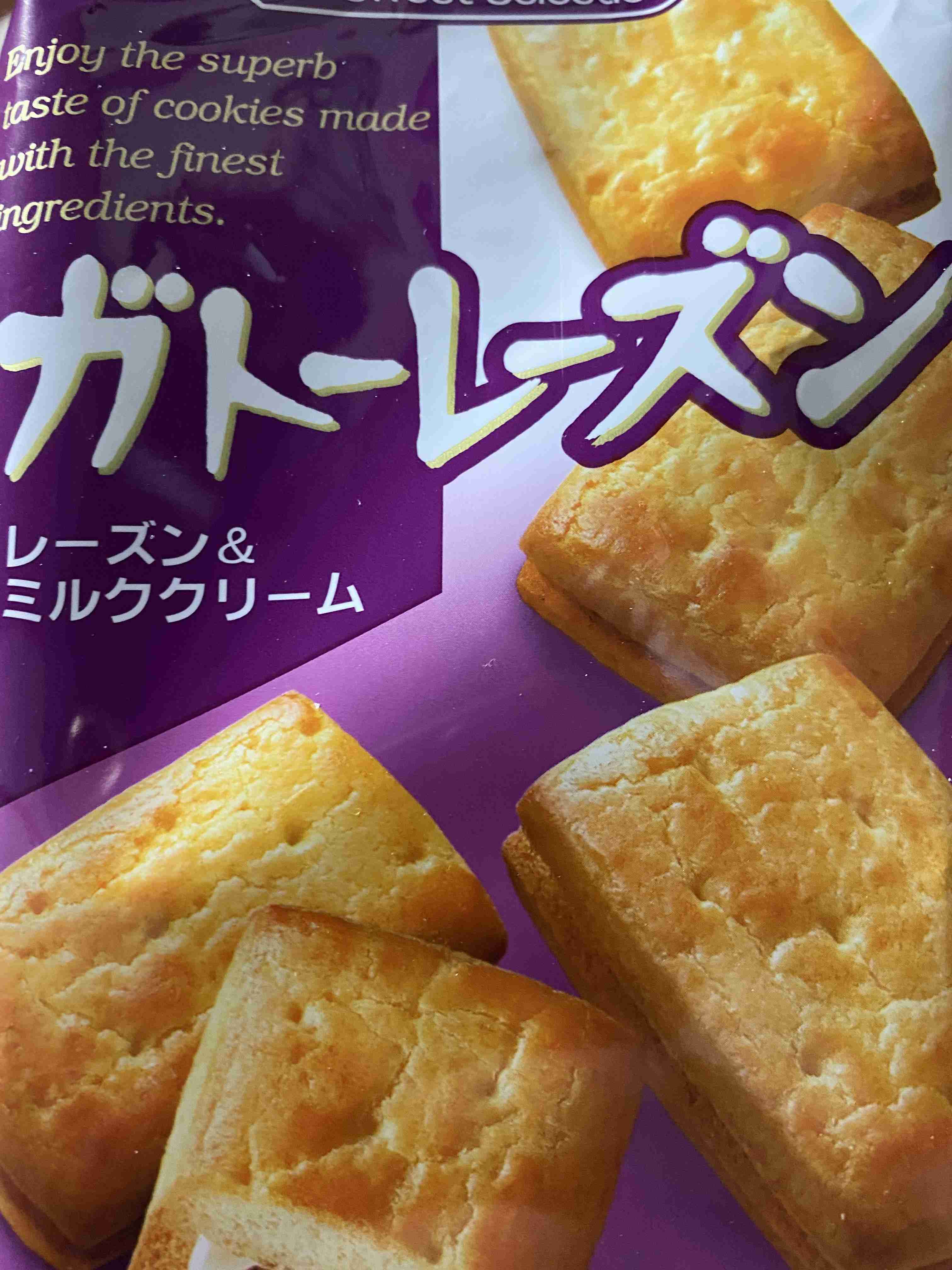 今日食べた甘い物は何ですか