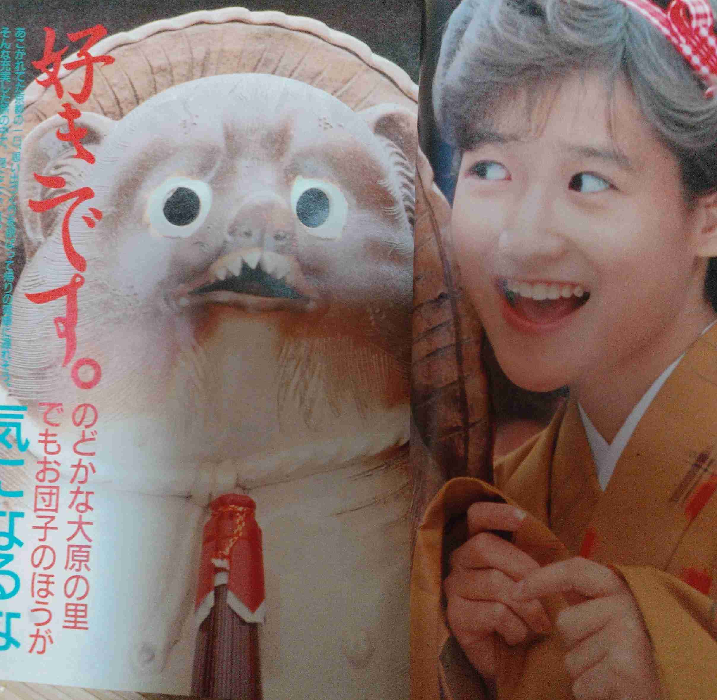 岡田有希子さんを語ろう
