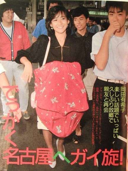 岡田有希子さんを語ろう