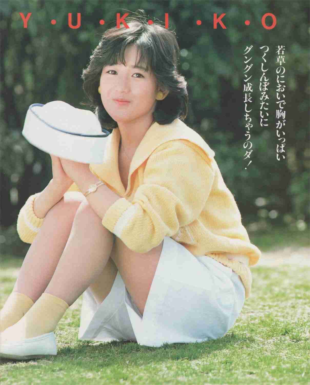 岡田有希子さんを語ろう