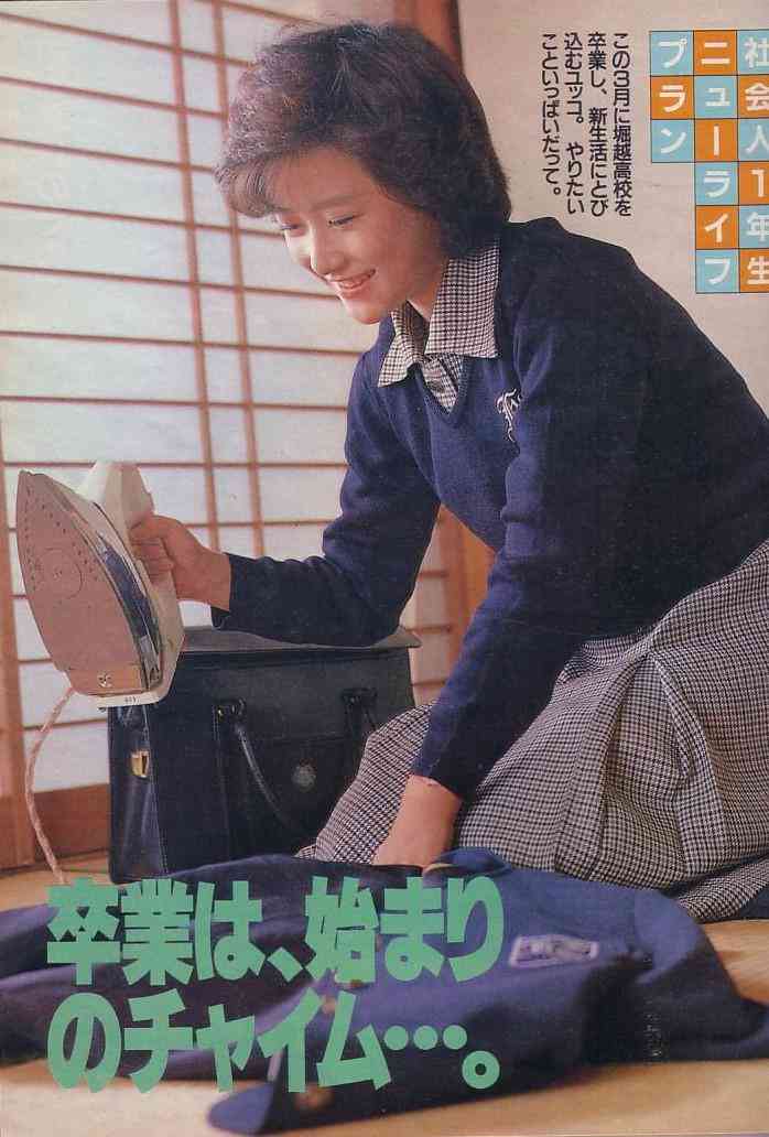 岡田有希子さんを語ろう