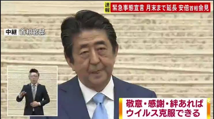 バッハ会長　五輪開催「日本国民の粘り強さで乗り越えられる」